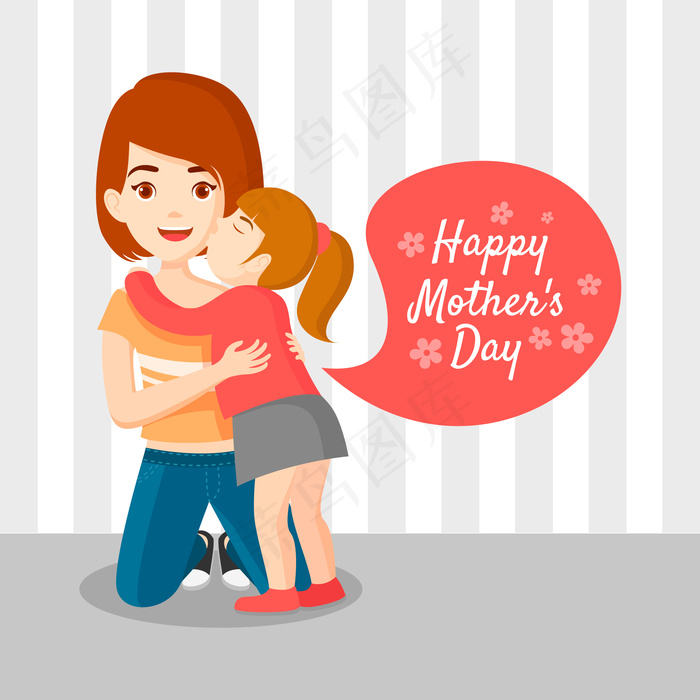 母亲节节日快乐 