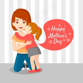 母亲节节日快乐 