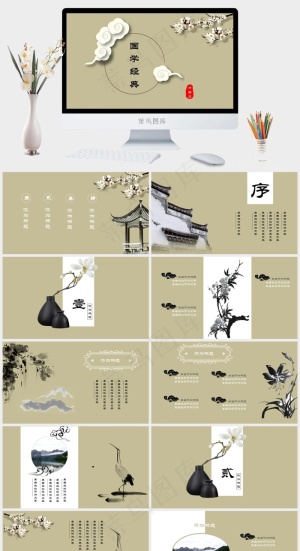 国学传统文化PPT模板ppt模版预览图