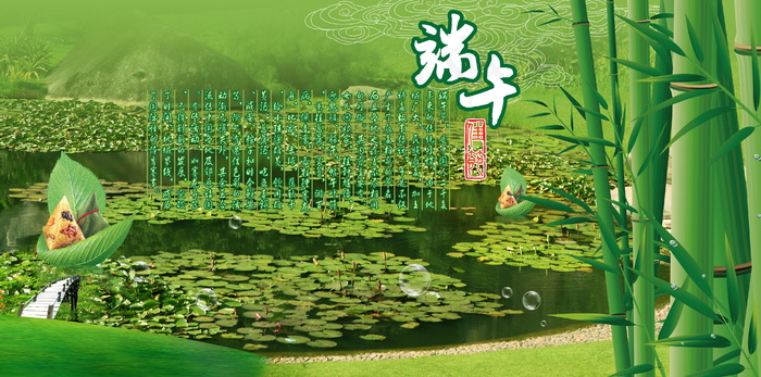 喜庆-党建-节日-开典海报_0100psd模版下载
