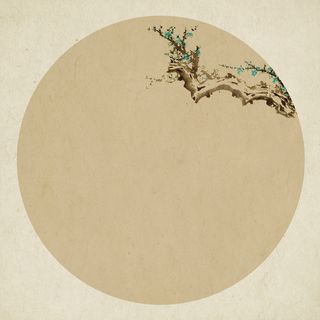 新中式复古水墨花枝圆圈背景