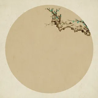 新中式复古水墨花枝圆圈背景