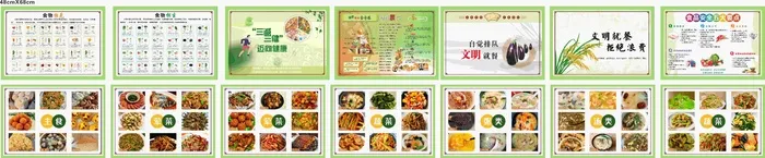 健康食品灯箱片cdr矢量模版下载