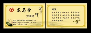B0037-通用-黄色