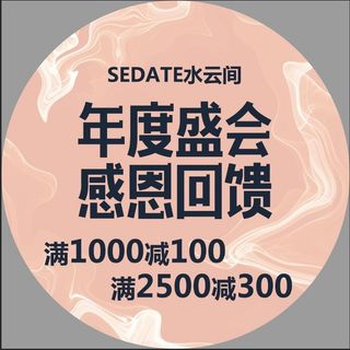 年度盛会感恩回馈