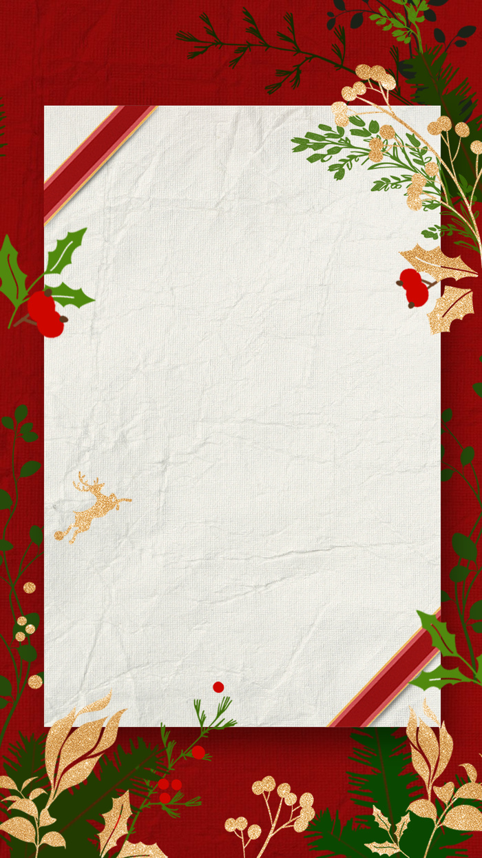 圣诞节文艺祝福海报电子贺卡