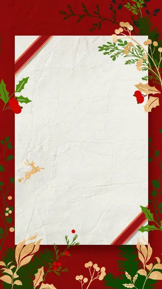 圣诞节文艺祝福海报电子贺卡