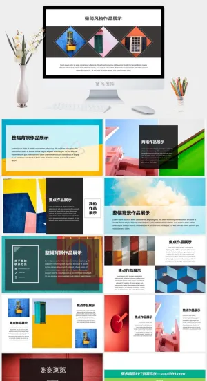 2022高端艺术作品集ppt模板预览图