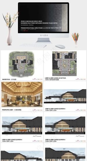 酒店
灰色硬朗高冷PPT模板