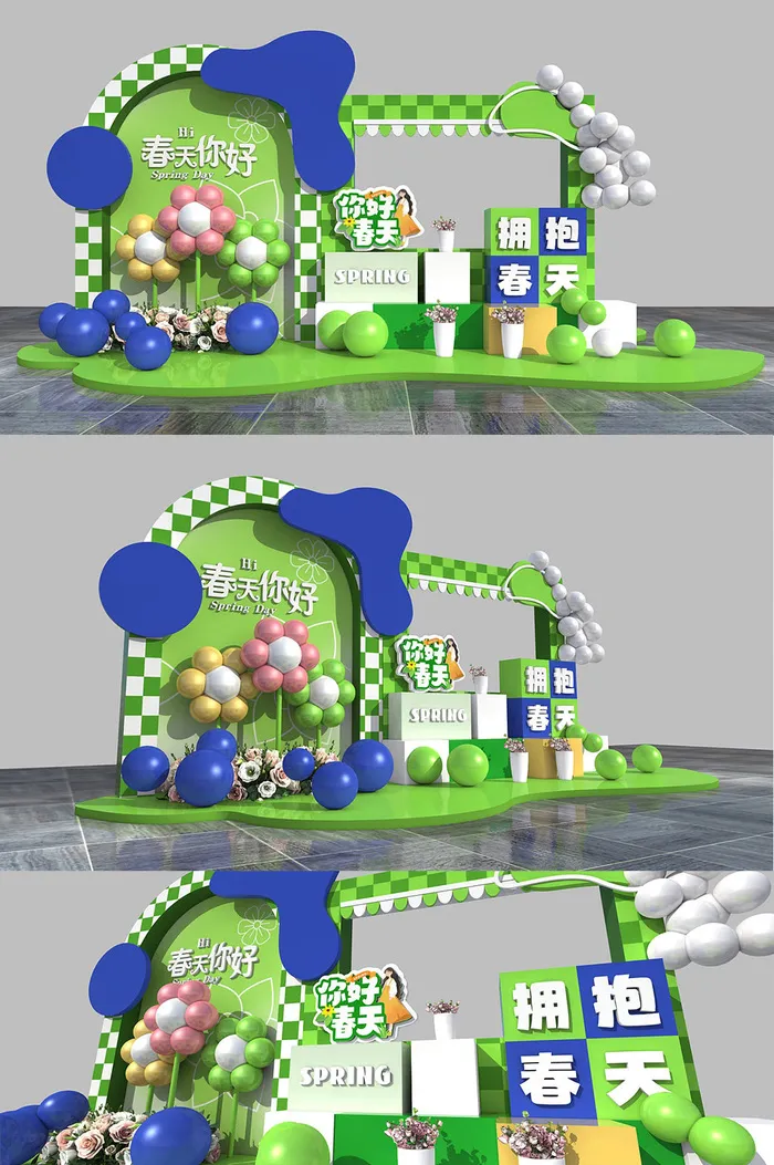 绿色商城美陈春暖花开春天春季堆头美陈cdr矢量模版下载