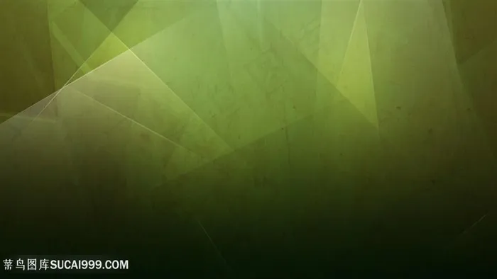 时尚彩色几何背景高清图