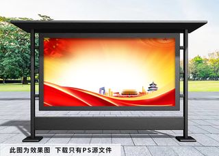 建军节 暖色系列党建背景 建军节舞台宣传背景 