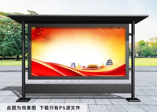 建军节 暖色系列党建背景 建军节舞台宣传背景 