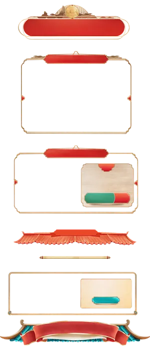 精美边框免扣素材