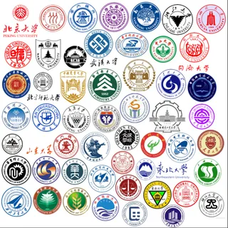 清华大学 北大大学 中山大学 大学标志 