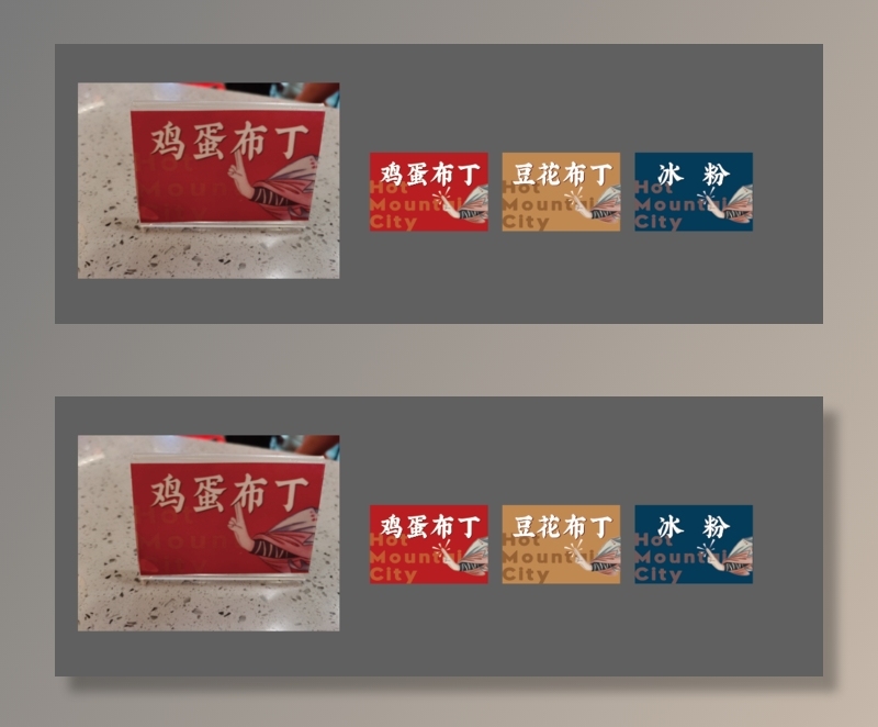 甜品标签台卡 代金券 辣三成 vi设计 餐饮ai矢量模版下载