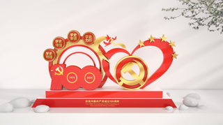 户外雕塑建党一百年