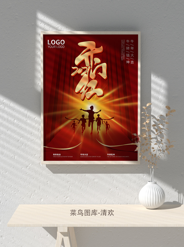 红色喜庆2022开门红开工开业大吉主题ps宣传海报