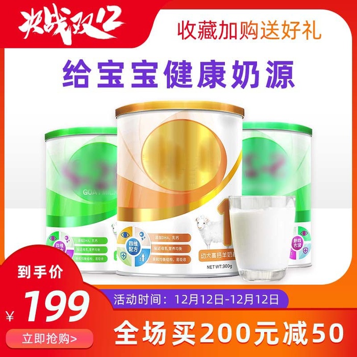 电商主图 网店主图模板psd模版下载