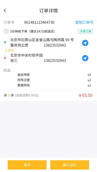 手机移动端整套APP交互UI界面套图作品集PSD设计素材
