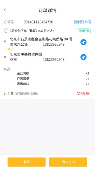 手机移动端整套APP交互UI界面套图作品集PSD设计素材