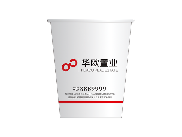 10.置业纸杯cdr矢量模版下载