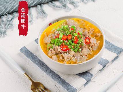 金汤肥牛菜品农家高清