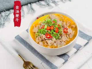 金汤肥牛菜品农家高清