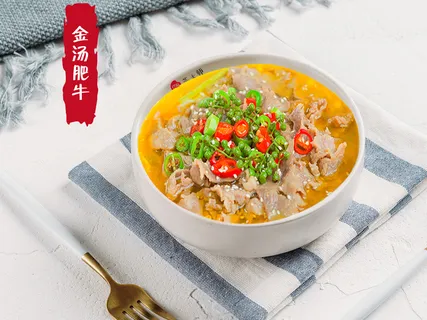 金汤肥牛菜品农家高清 金汤肥牛菜品农家高清