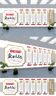  展馆展厅文化墙中国风企业文化文化墙