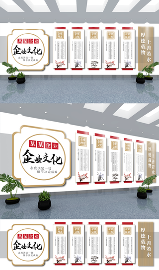  展馆展厅文化墙中国风企业文化文化墙