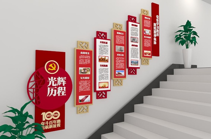 建党百年光辉历程楼梯党建文化墙展馆展厅文化墙cdr矢量模版下载