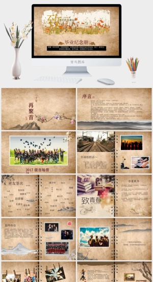 毕业相册模板预览图