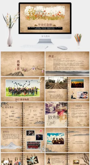 毕业相册模板预览图
