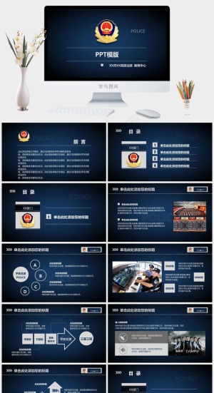 蓝色简洁PPT模板预览图