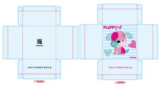 卡通动物包装盒礼品盒天地盖盒