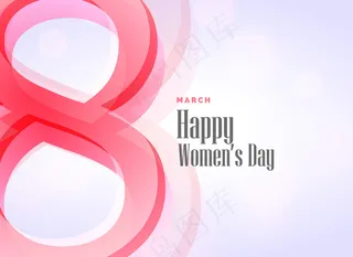 感恩母亲节字体 