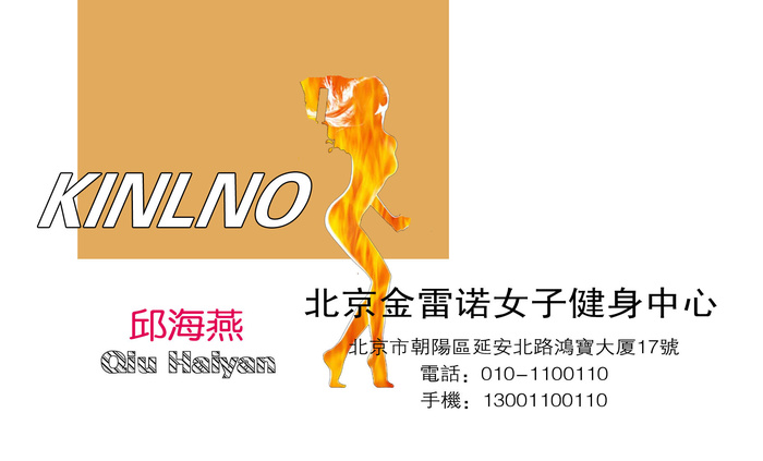 名片模板PSDpsd模版下载