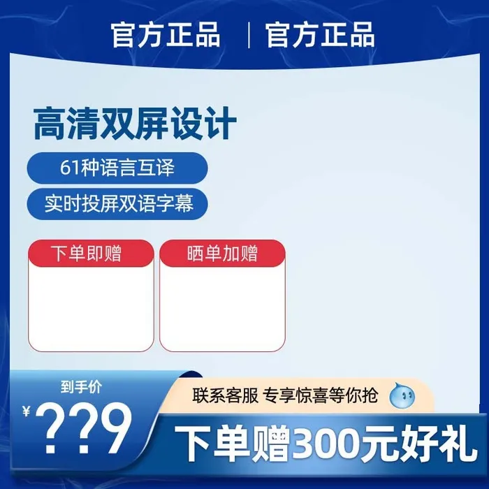 电商主图 网店主图