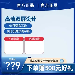 电商主图 网店主图