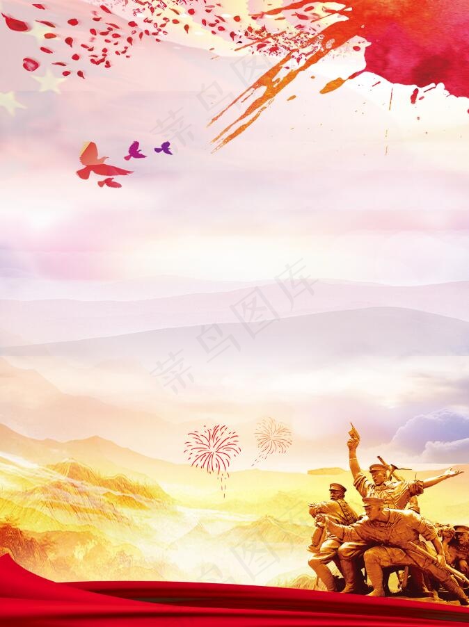 建军节海报1