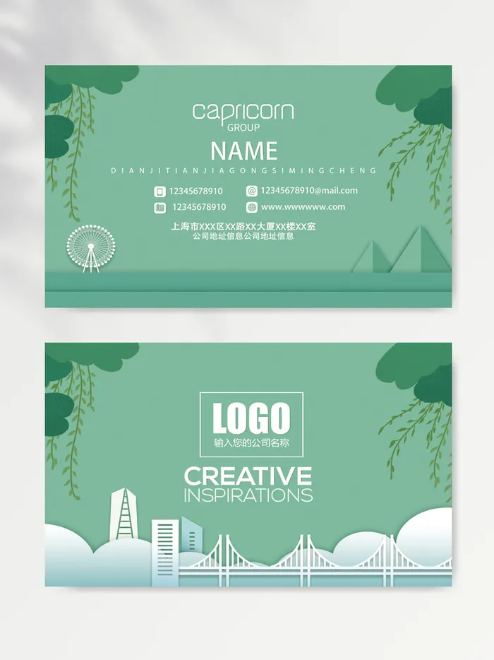 高端名片设计psd模版下载