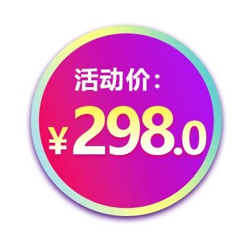 电商标签 电商元素标签psd模版下载