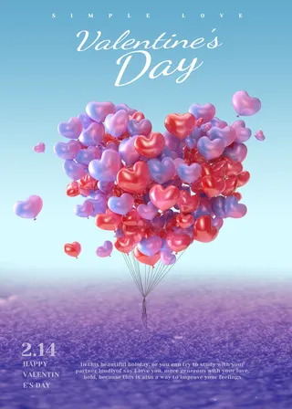 设计 情人节 爱情 海报