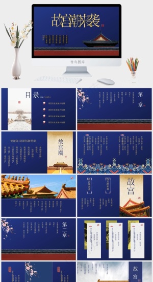 蓝色营销PPT模板预览图