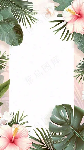 粉色鲜花绿植清新插画，书信书签邀请函