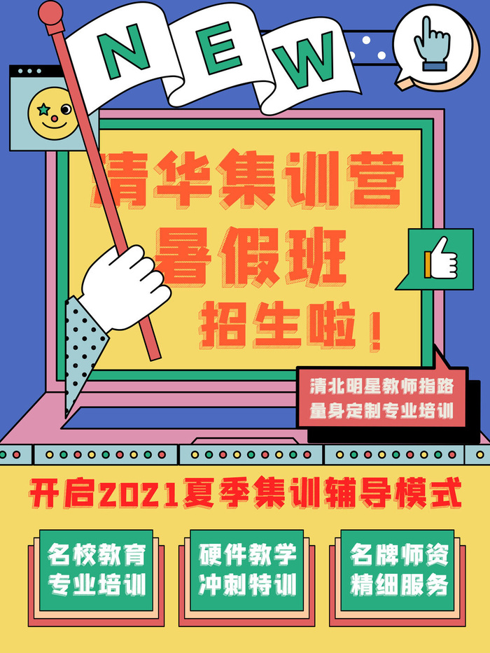 时尚创意孟菲斯活动促销海报图开业宣传单潮流背景PSD素材