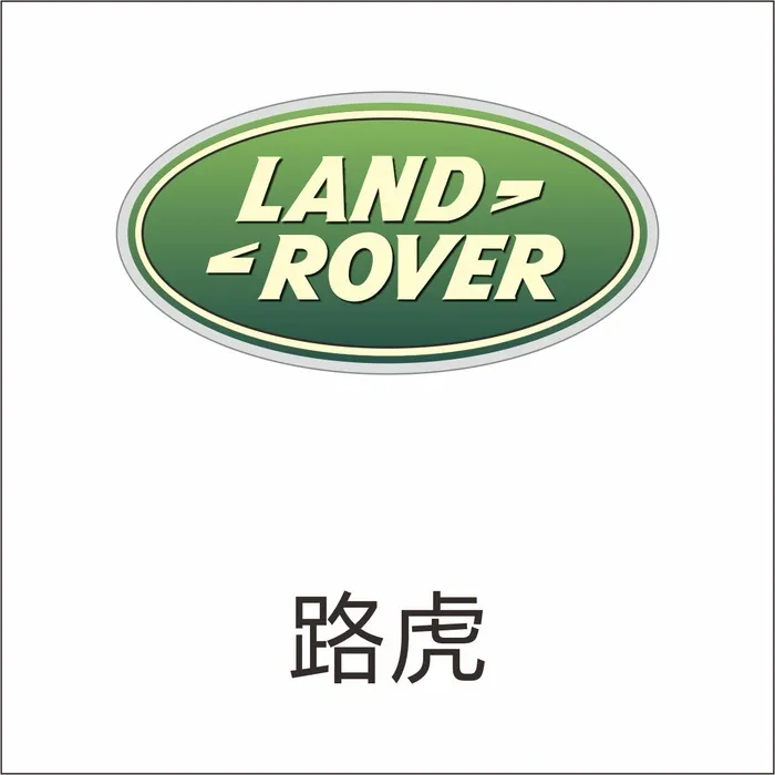 路虎汽车标志cdr矢量下载cdr矢量模版下载