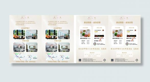 餐厅宣传单宣传单源文件设计开业彩页