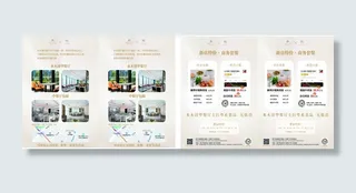 餐厅宣传单宣传单源文件设计开业彩页